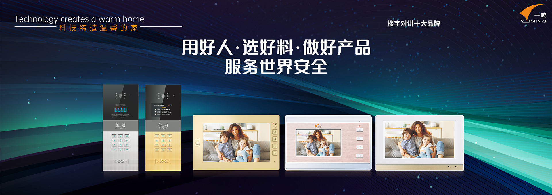 首頁(yè)幻燈片3