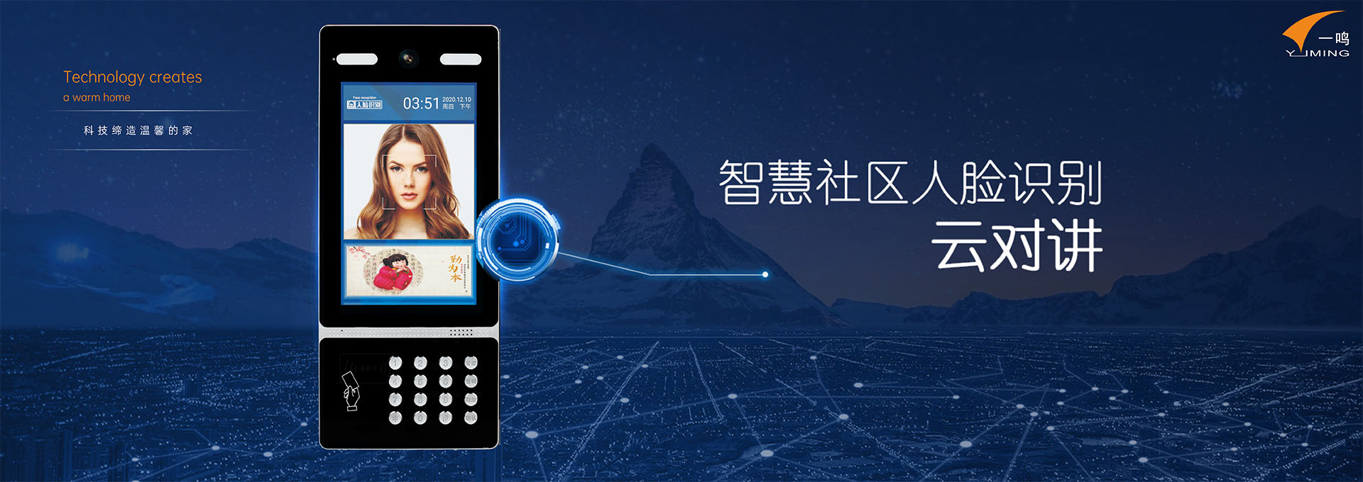 首頁(yè)幻燈片4
